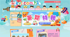 Desktop Screenshot of mo.evi.com.hk