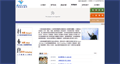 Desktop Screenshot of evi.com.tw