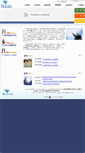 Mobile Screenshot of evi.com.tw