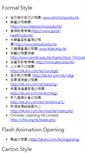 Mobile Screenshot of bk.evi.com.hk